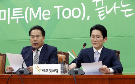 이용주 민주평화당(왼쪽), 윤소하 정의당 원내수석부대표가 서울 여의도 국회에서 열린 공동교섭단체 관련 기자간담회에서 합의사항을 밝히고 있다./사진=뉴스1
