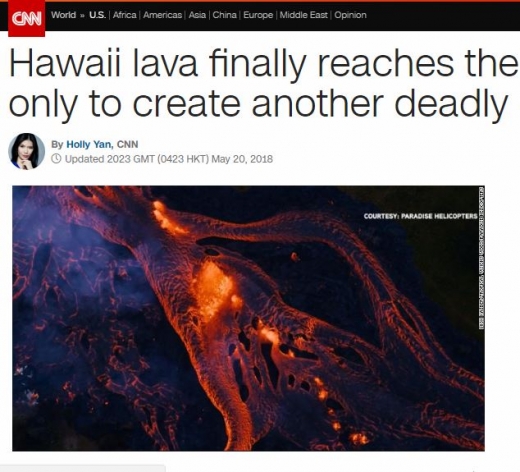 하와이 화산폭발 첫 중상자 발생. /사진=CNN 방송캡처