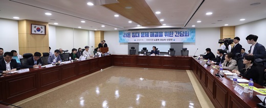 21일 오전 서울 국회 의원회관에서 라돈침대 문제 해결을 위한 간담회가 열리고 있다. /사진=뉴스1