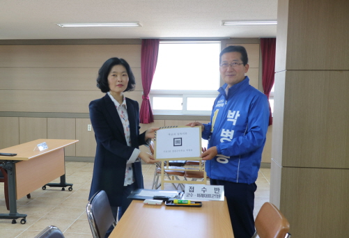 박병동 더불어민주당 전남 장흥군수 후보가 24일 장흥선거관리위원회에 후보자 등록 신청서를 접수하고 있다.