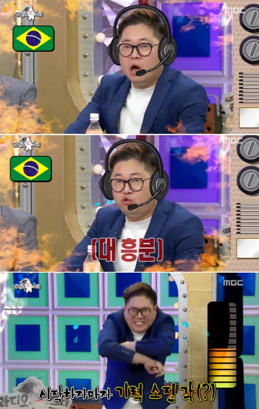 ¶óµð¿À½ºÅ¸ °¨½ºÆ®. /»çÁø=MBC ¹æ¼Ûĸó