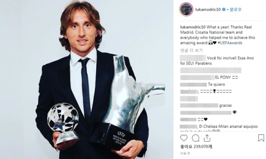 ī 帮ġ UEFA   ϰ Կ  νŸ׷ Խߴ. /=ī 帮ġ  νŸ׷