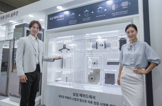 삼성전자가 18일부터 20일까지 서울 코엑스에서 열리는 '에어페어 2018 - 미세먼지 및 공기산업 박람회'에 참가했다. / 사진=삼성전자