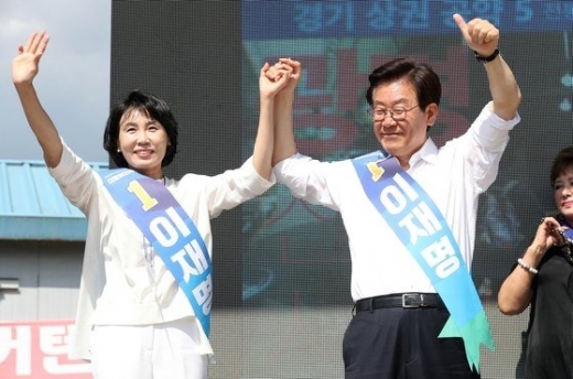 이재명 경기도지사(오른쪽)과 부인 김혜경씨. /사진=뉴스1
