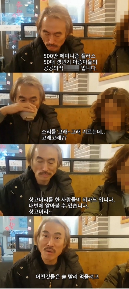 페미니즘 영화 자전거