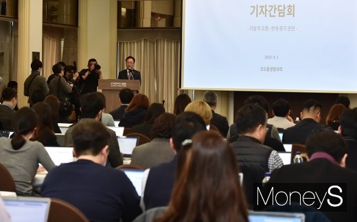 [머니S포토] 코오롱생명과학, '인보사 유통·판매 중단' 기자간담회