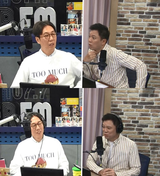 김영철의 파워FM 정성화. /사진=보이는 라디오 캡처