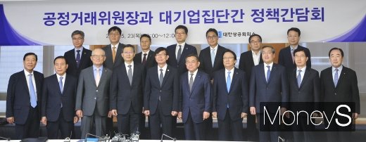 [머니S포토] 김상조 공정거래위원장, 15개 그룹 CEO와 회동
