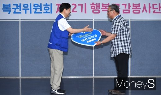 [머니S포토] 후원금 전달하는 구윤철 기획재정부 2차관