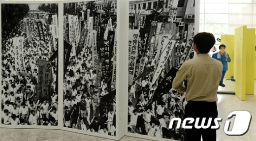 2017년 '1987 우리들의 이야기'라는 주제로 열린 6·10 민주항쟁 30주년 기념전. /사진=뉴스1 