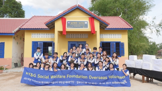  KT&G(사장 백복인)가 대학생 해외봉사단 36명을 동남아시아 캄보디아의 씨엠립 주(州)에 파견해 도서관 건립과 도서 기증 등의 봉사활동을 벌였다. 사진은 봉사자들이 도서관 건립을 위한 공사를 진행하고 있는 모습