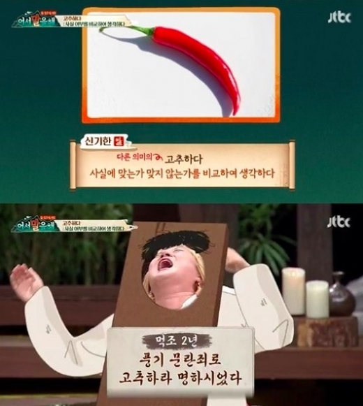 ./=JTBC