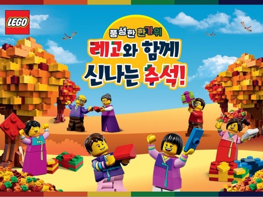 ©·¹°íÄÚ¸®¾Æ(LEGO Korea)