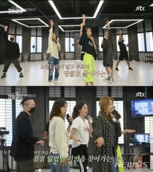 Ŭ ܼƮ. /=JTBC 'ķŬ'  ĸó