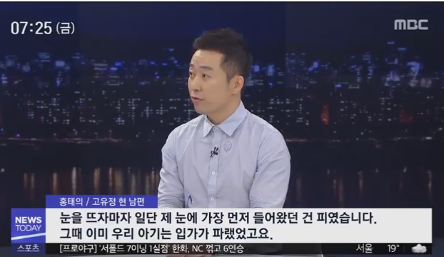김보름 자전거