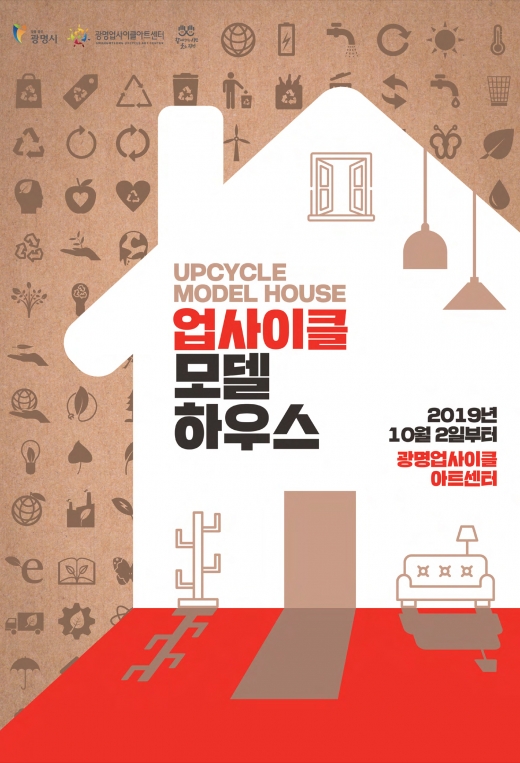  ŬϿ콺 . / =