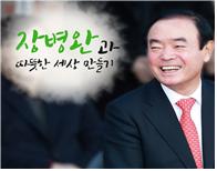 광주, '피싱사기' 1건당 피해액 1400만원…전국 최고