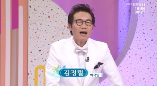 개그맨 김정렬. /사진=KBS '아침마당' 방송화면 캡처
