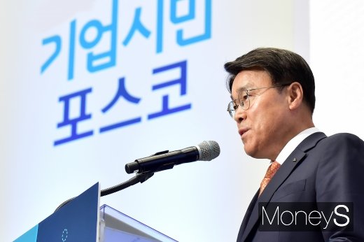 [머니S포토] 최정우 포스코 회장, ‘2019 기업시민 포스코 성과 공유의 장’ 개최