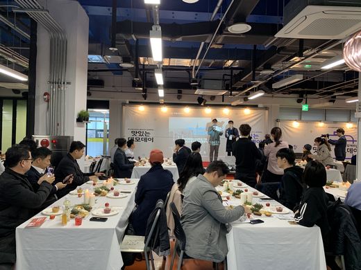 씨엔티테크, '푸드메이커'와 '푸드테크 기업' 통합 데모데이 성료 - 뉴스 썸네일 이미지