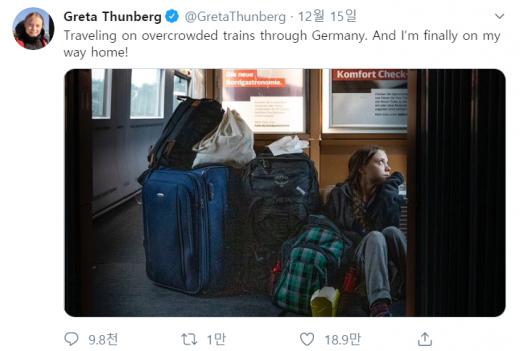 스웨덴 출신 환경운동가 그레타 툰베리가 지난 15일(현지시간) 트위터에 게재한 열차 이동 사진. /사진=툰베리 트위터 캡처