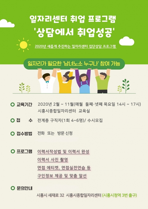자전거 동아리 지원사업