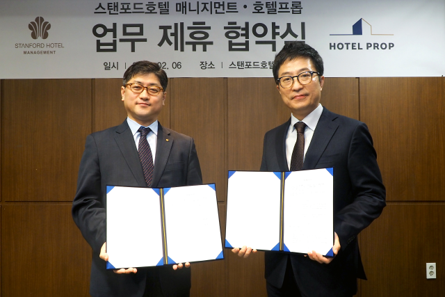 호텔프롭, 스탠포드호텔 매니지먼트와 업무협약 체결 - 뉴스 썸네일 이미지