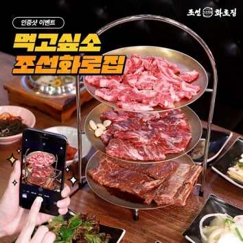 조선화로집 이미지