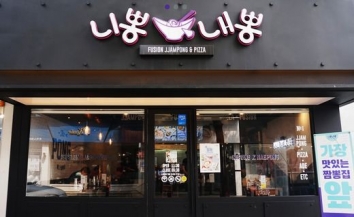세탁편의점 이미지