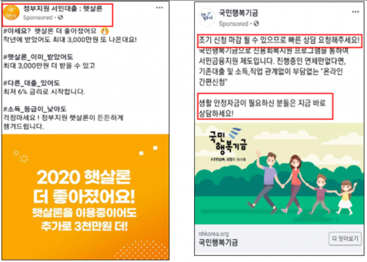 자전거 장려 정책