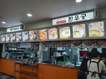 죽전청과 이미지