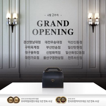 푸라닭대전 이미지