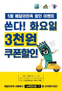 뉴욕야시장 이미지