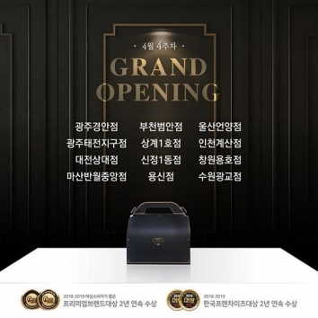 푸라닭대전 이미지