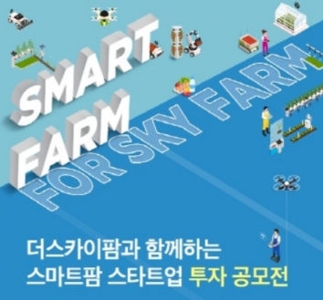 주)엔티팜 이미지
