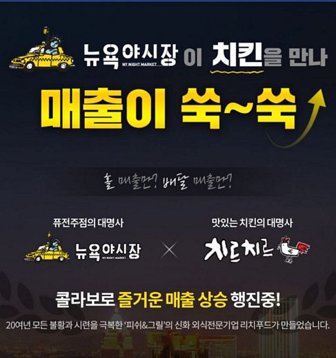 리치푸드 이미지