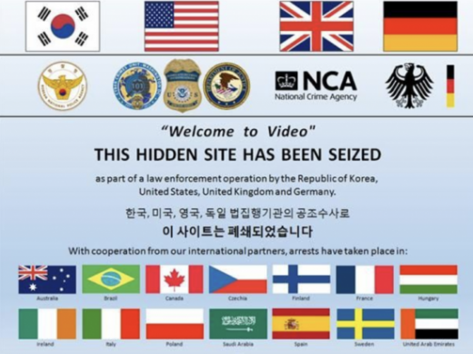 한국과 미국 등 32개국 다크웹 공조수사결과 발표 이후 폐쇄문구가 노출된 관련 사이트 화면. /사진=경찰청 제공