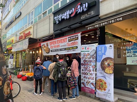 걸작떡볶이치킨. 신메뉴 한마리 시범판매 인기 높아 … 전국매장 ...