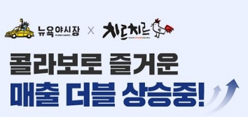 푸라닭구미진평점 이미지