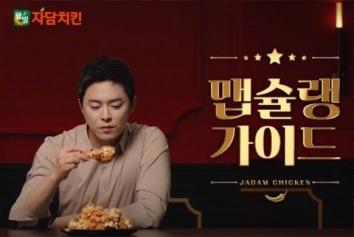 푸라닭구미진평점 이미지