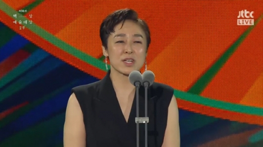 2020 백상예술대상 '미스터트롯' 예능상… "임영웅·영탁 응원 ...