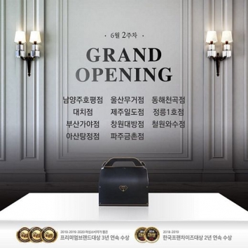 푸라닭충남 이미지
