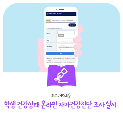 í•™êµ ê°€ì•¼í•˜ëŠ