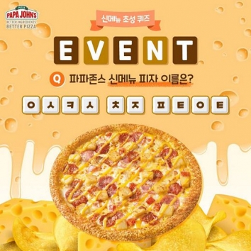푸라닭 강원화천점 이미지