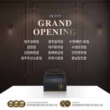 푸라닭광주 이미지