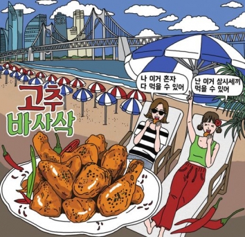 선진크리닝 이미지