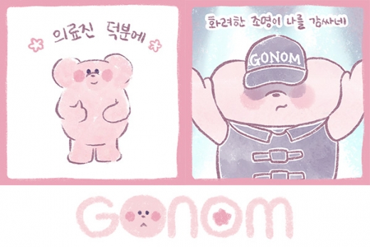 기사 이미지