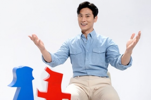 너는 내 운명 자전거