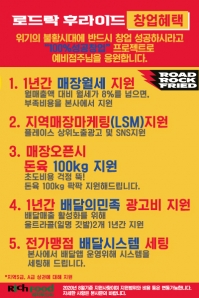 리치푸드 이미지
