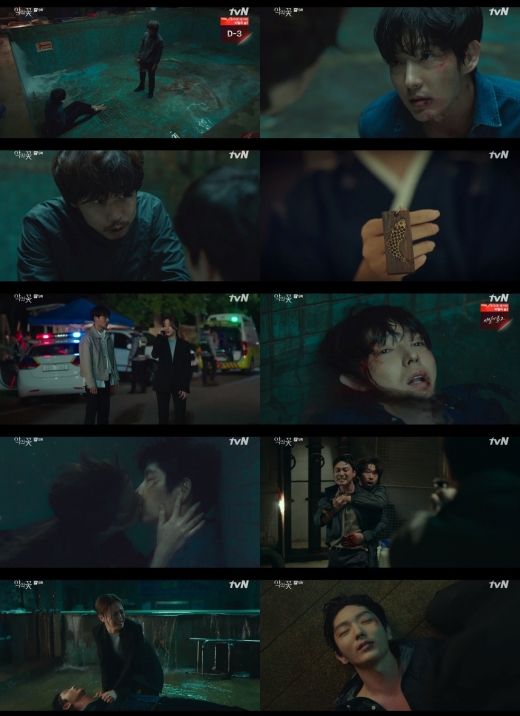 tvN © 뉴스1
